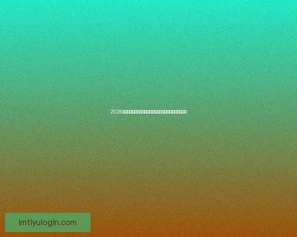 2026世界杯竞猜盘口解析及投注策略详解让你轻松掌握赛事动向