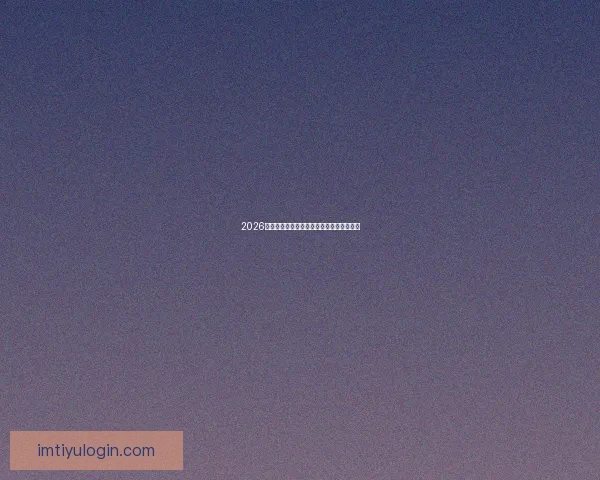 2026世界杯精彩回放集锦回顾全球顶级赛事瞬间