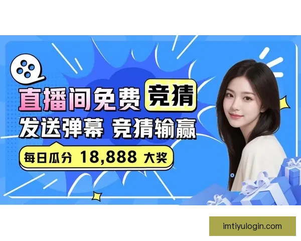 全新体育竞猜平台上线，赢取大奖与激情赛事一同畅享！