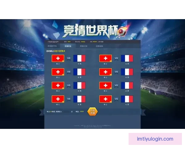 世界杯竞猜实用技巧全解析助你提高胜率与投注技巧