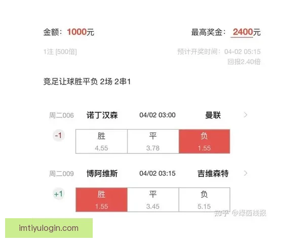足球竞猜赔率分析深度解析助您精准预测比赛结果技巧