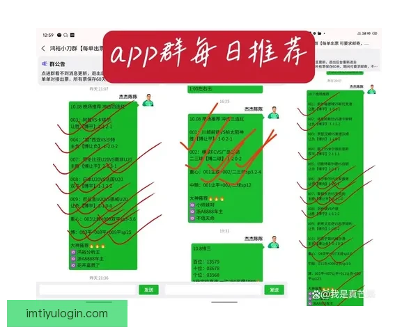 足球竞猜预测全攻略从数据分析到实战投注技巧全面提升胜率秘诀