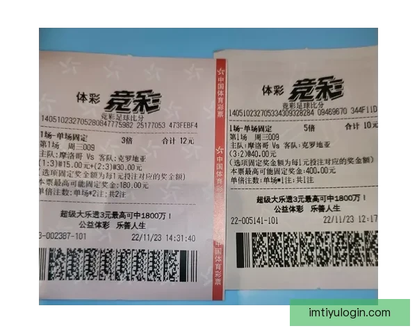 世界杯竞猜预测分析：深度剖析球队状态与战术布局助力精准预测