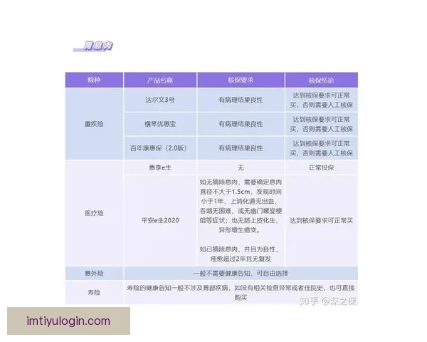 精准足球竞猜预测技巧揭秘助你轻松赢取大奖挑战博彩领域全新高度