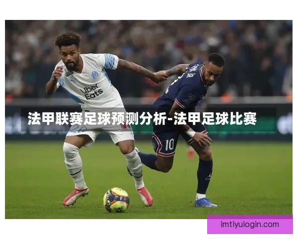 足球竞猜预测与分析技巧深入解析助你精准把握赛果走势