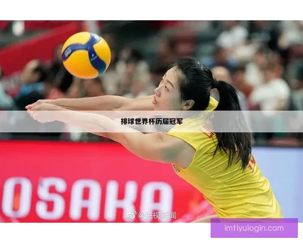 世界杯精彩赛事体育竞猜入口全面指南助你轻松赢取奖励