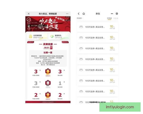 全新体育竞猜游戏玩法解析 助你轻松赢取丰厚奖金的秘诀