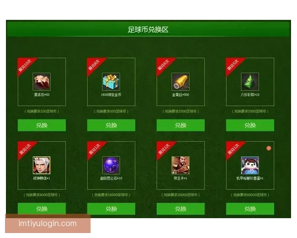 世界杯足球竞猜投注技巧分析 让你轻松预测比赛结果 提高中奖几率