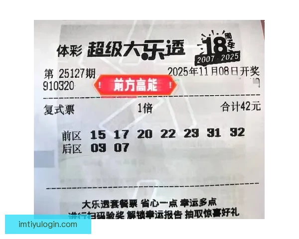 全面解析体育竞猜投注策略与投注技巧助你稳健赢利